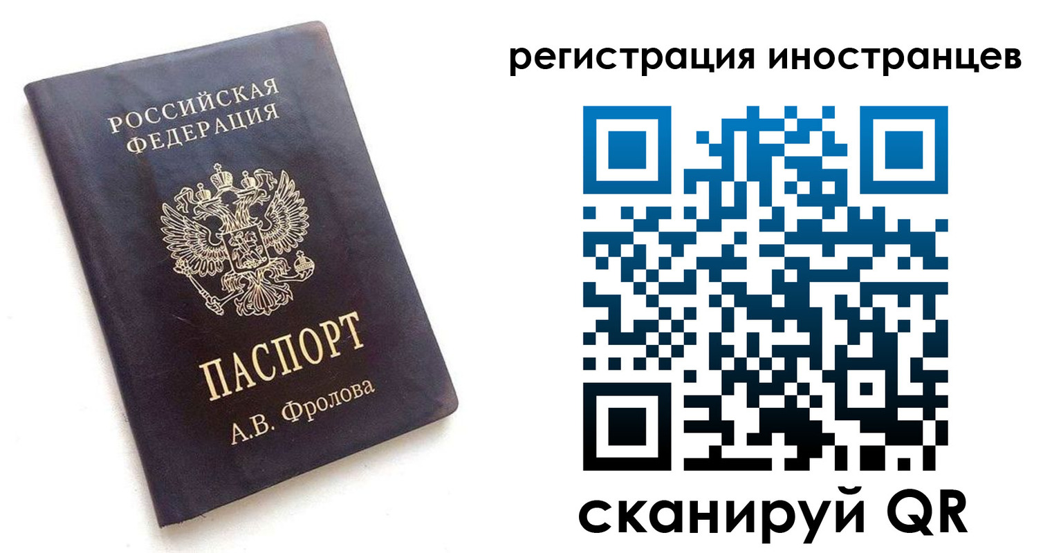 где прописаться в Холмске